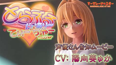 to love ru diary|Series watch order, Links, and where to start the manga.